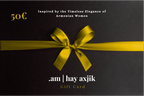 Gift Card .am | hay axjik